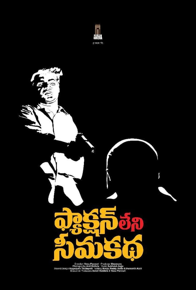 Poster of Faction Leni Seemakatha