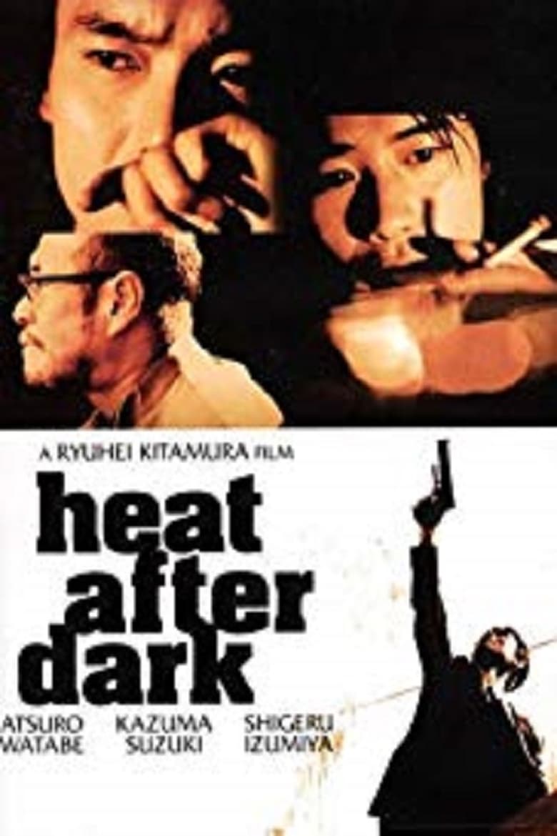 Poster of Heat After Dark