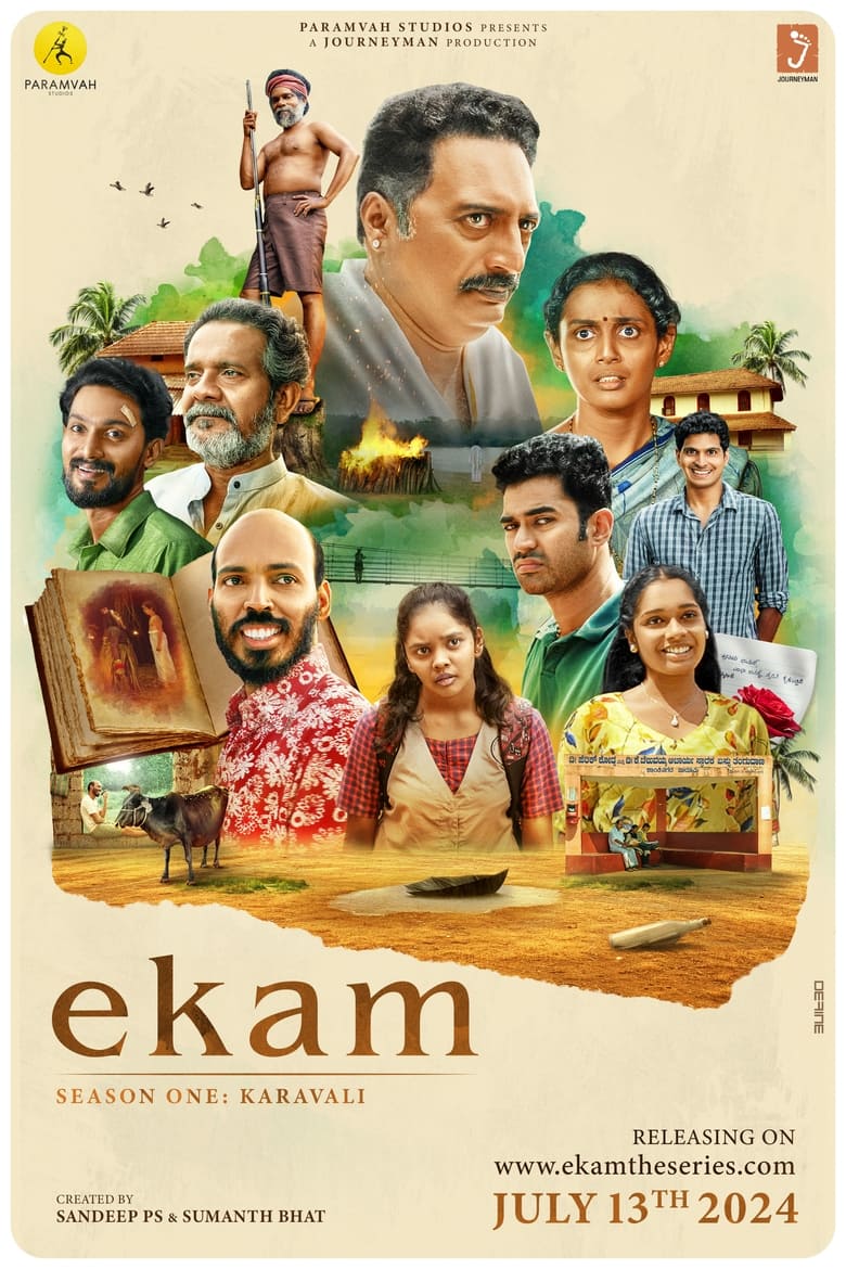 Poster of Ekam