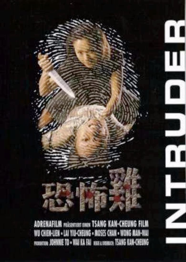 Poster of Intruder