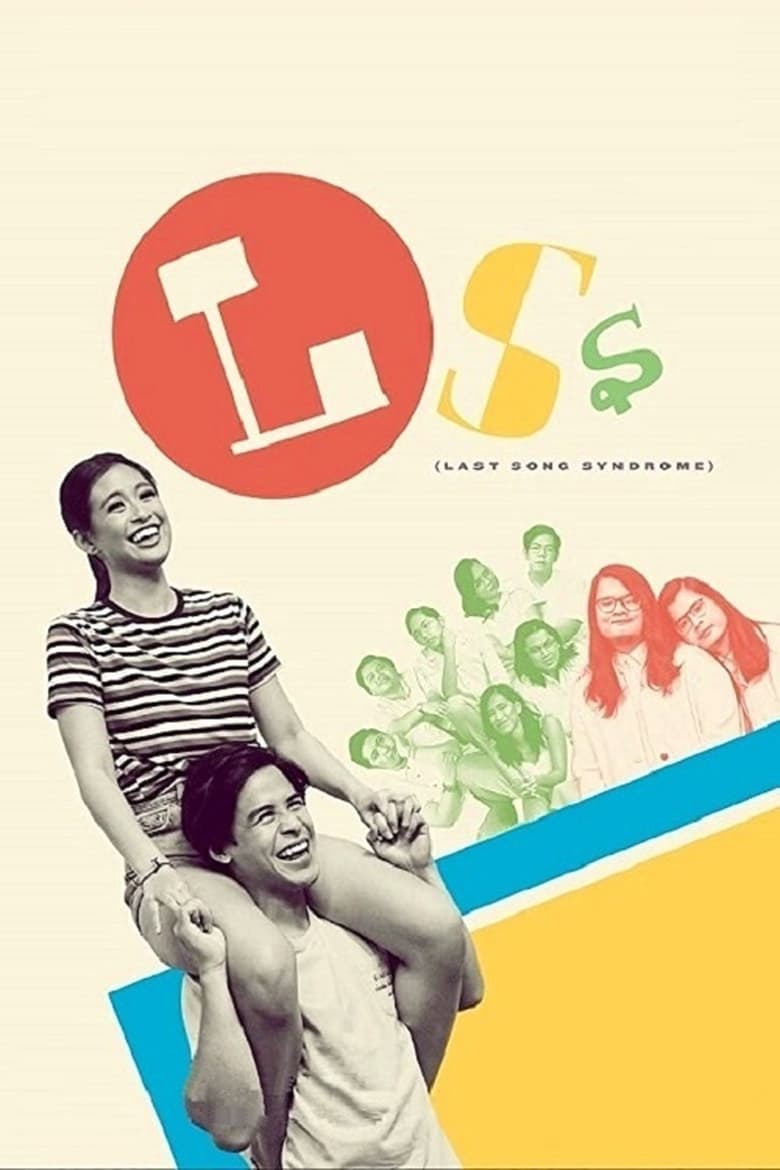 Poster of LSS