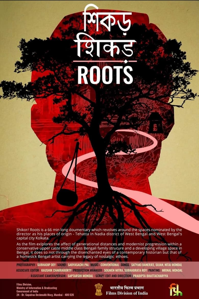 Poster of Roots