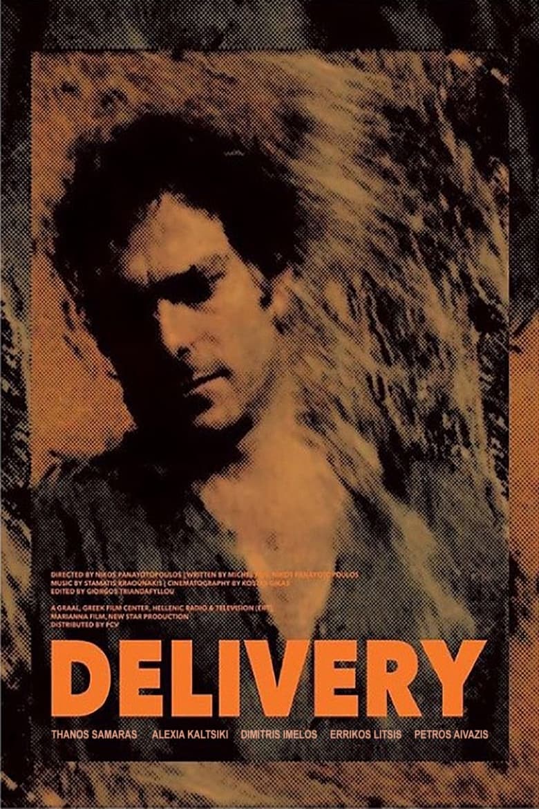 Poster of Delivery