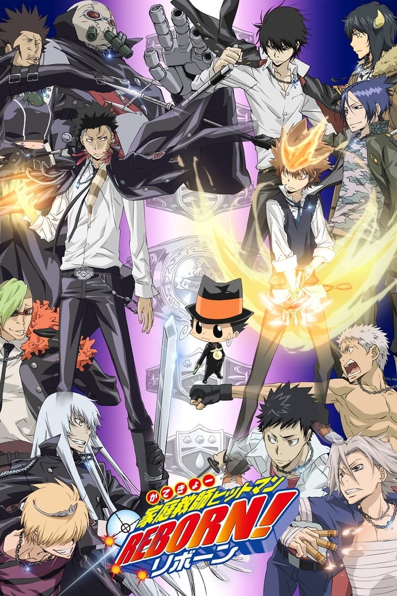 Poster of Cast and Crew in REBORN! - Season 3 - Episode 73 - Mother's Day Vongola-style