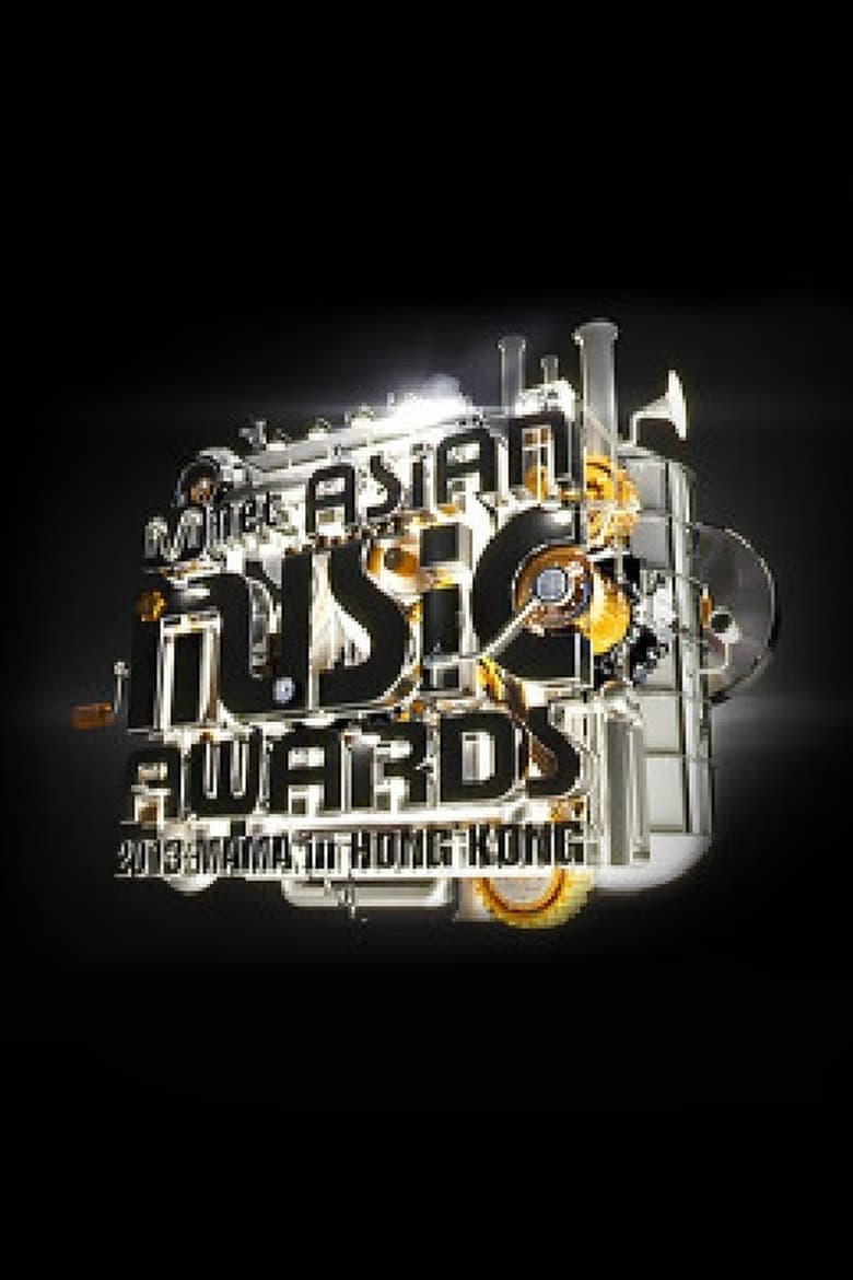 Poster of Episodes in Mnet Asian Music Awards - Season 5 - Season 5