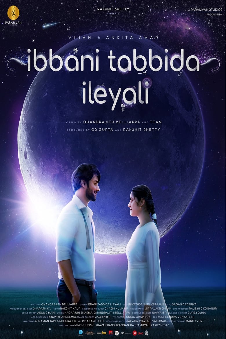 Poster of Ibbani Tabbida Ileyali