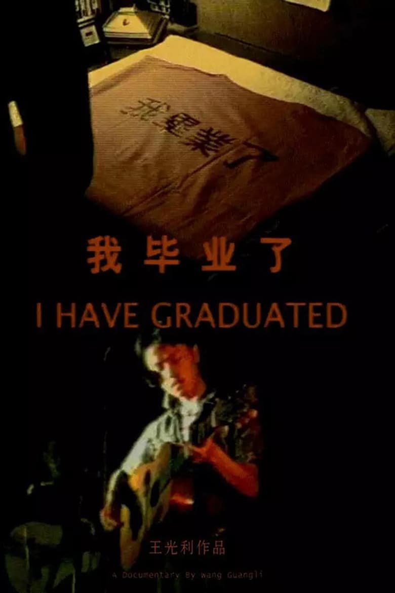 Poster of I Have Graduated