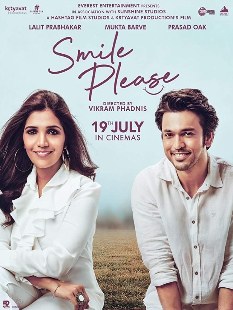 Poster of Smile Please