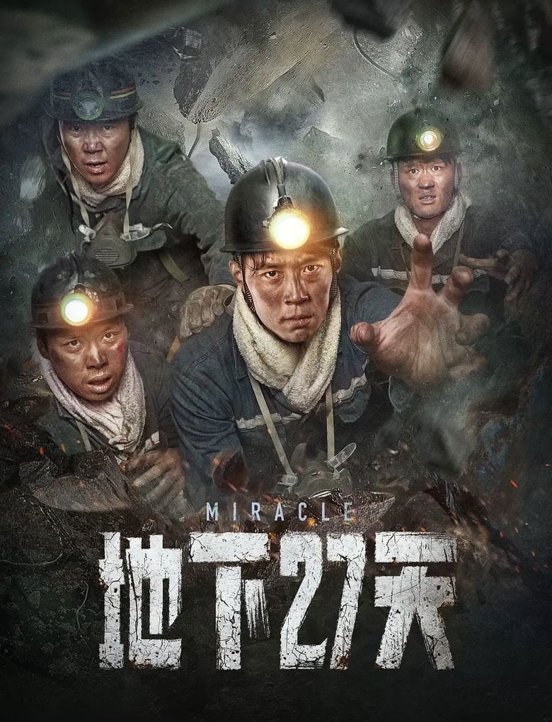 Poster of 27 Days Underground