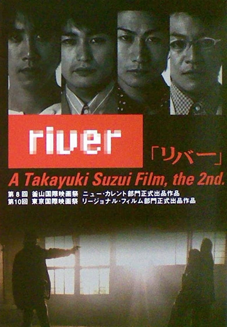 Poster of River