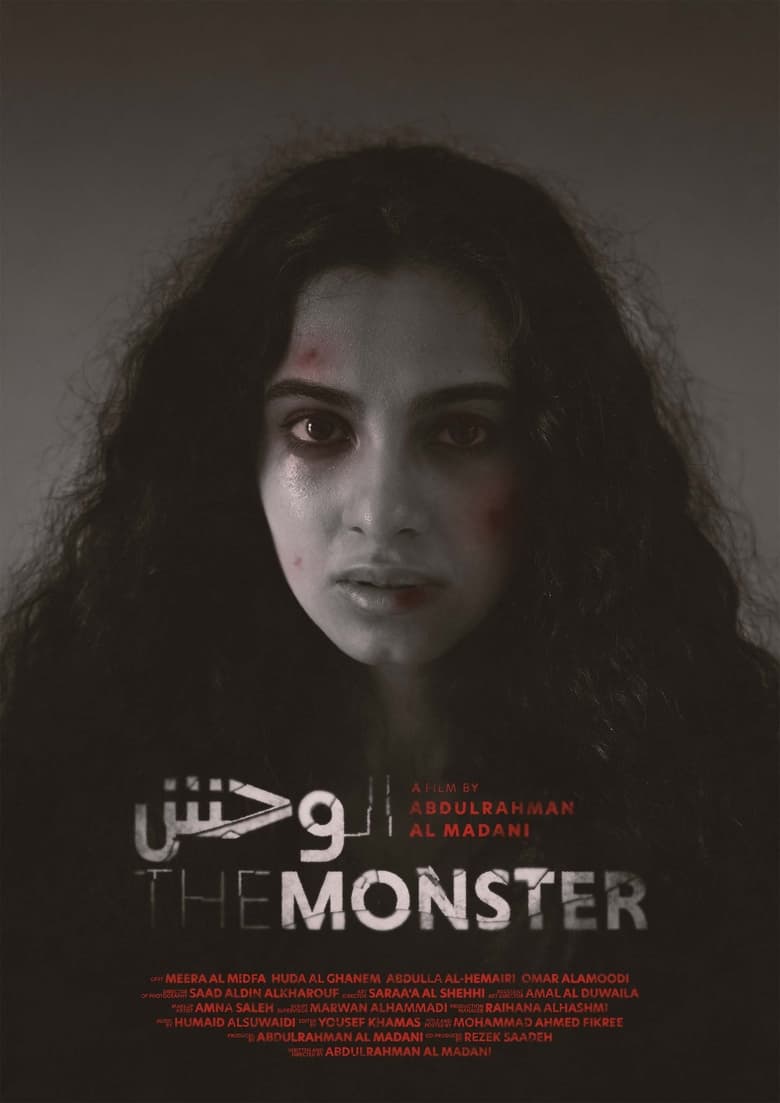 Poster of The Monster