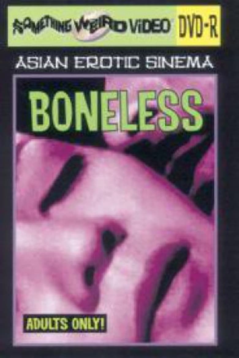 Poster of Boneless