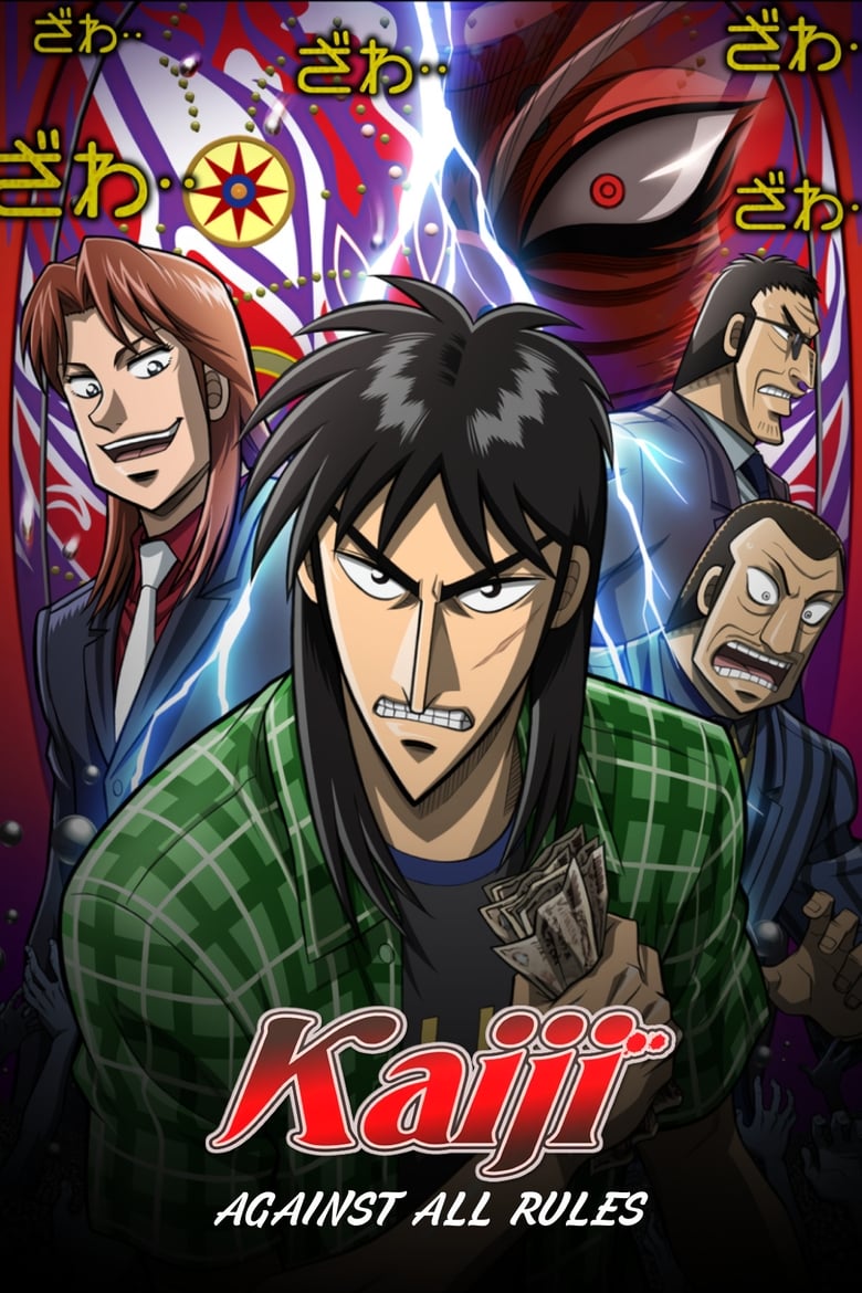 Poster of Episodes in Kaiji - Kaiji: Against All Rules - Kaiji: Against All Rules