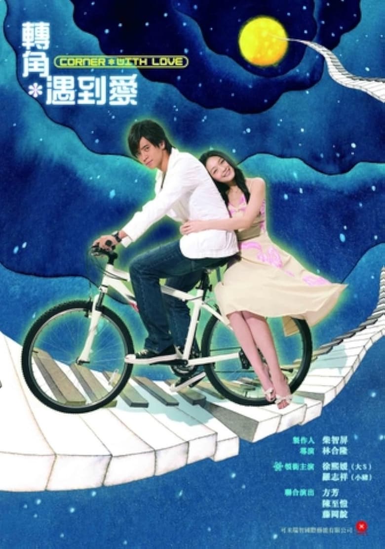 Poster of Corner With Love