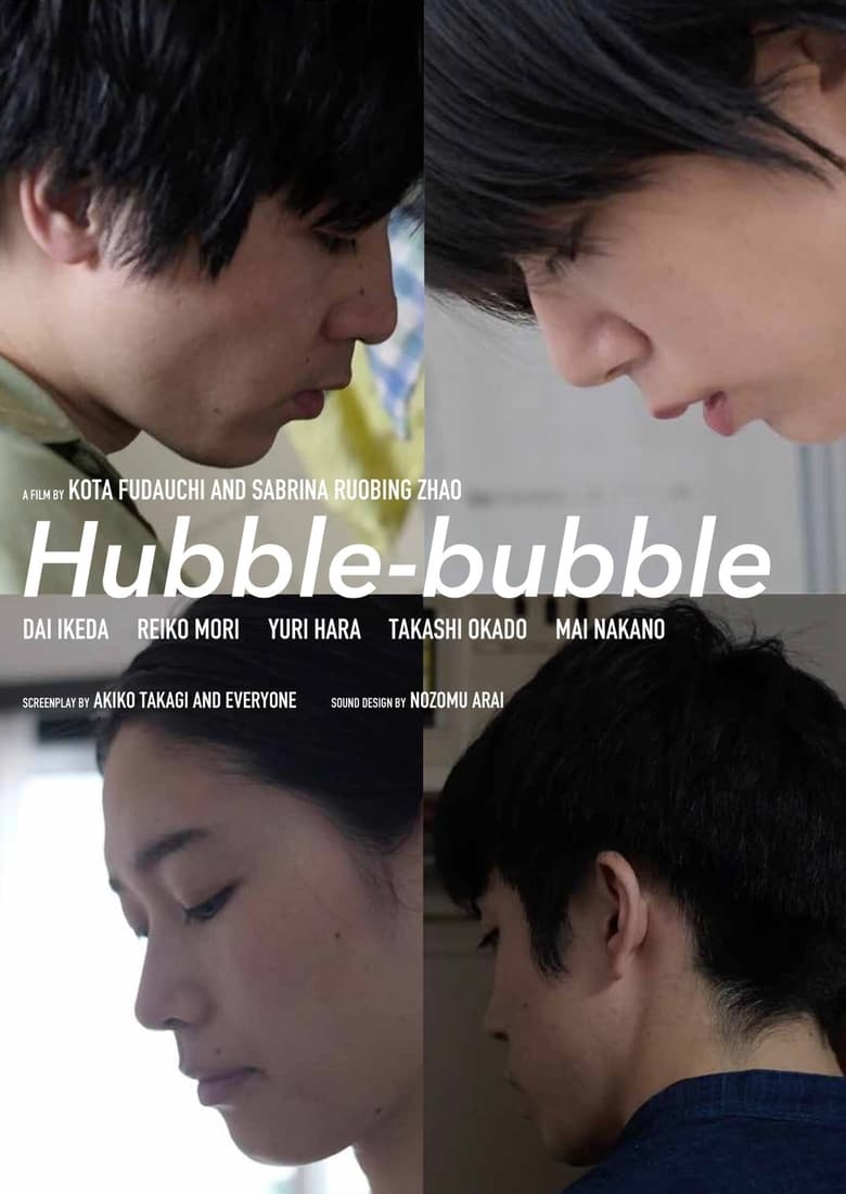 Poster of Hubble-bubble