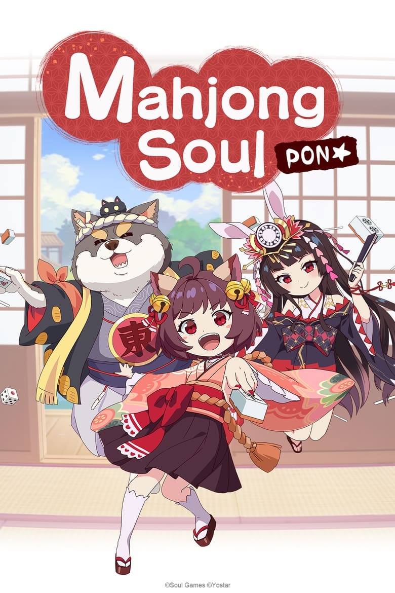 Poster of Mahjong Soul Pon☆