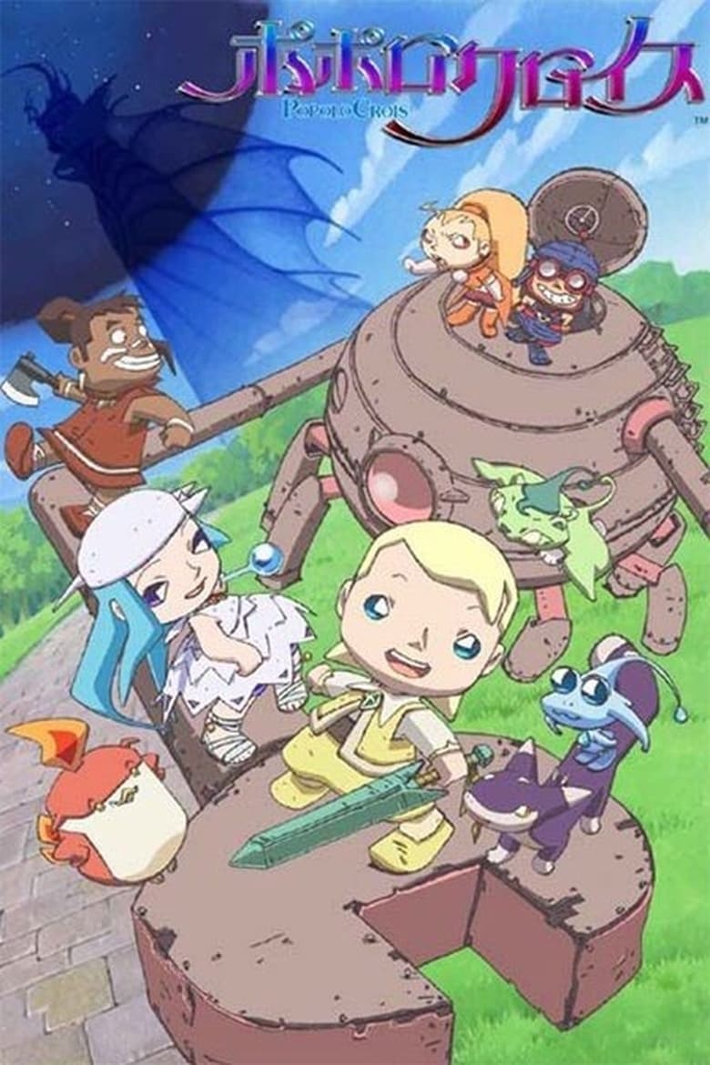 Poster of Episodes in Popolocrois Monogatari - Season 2 - Season 2