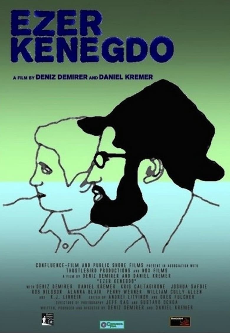 Poster of Ezer Kenegdo