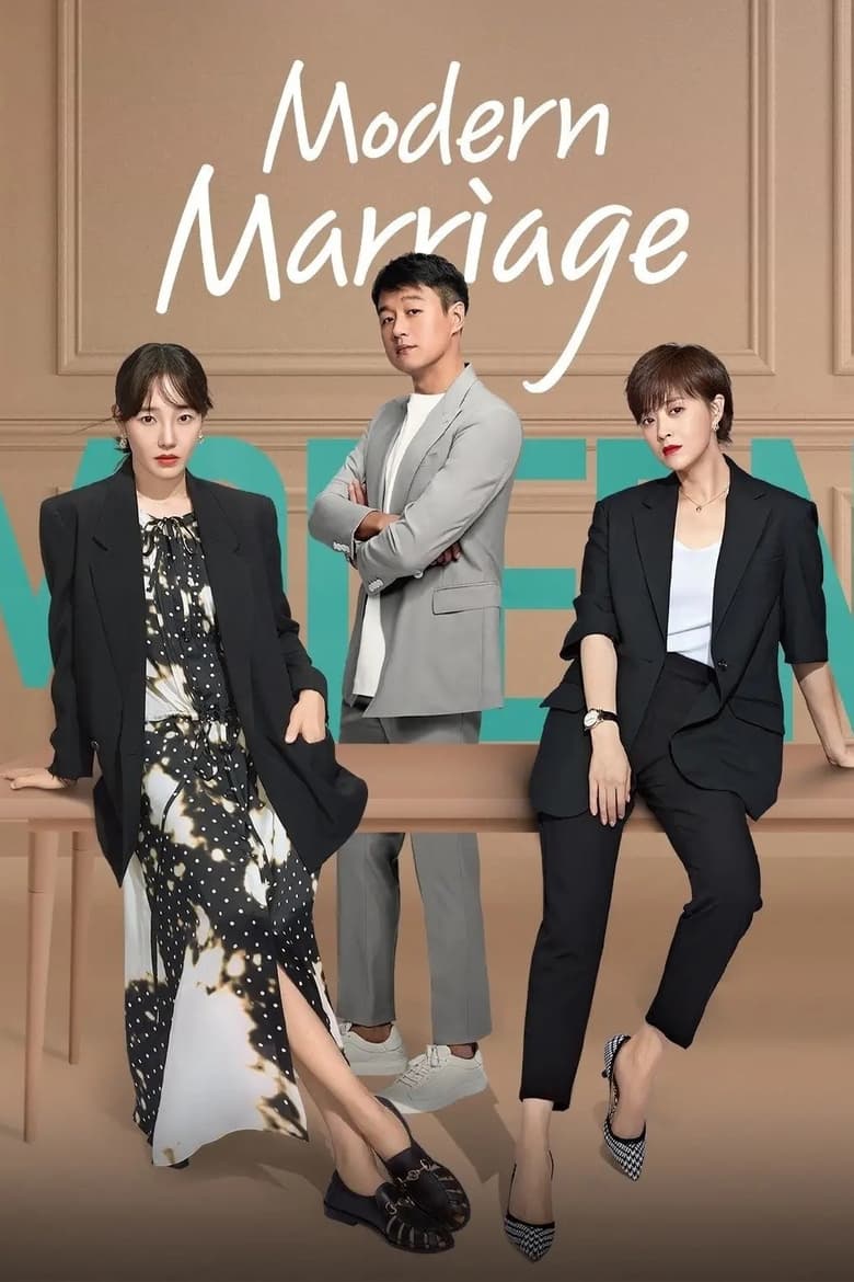 Poster of Modern Marriage