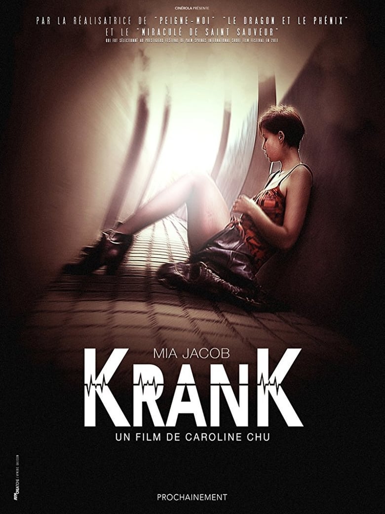 Poster of Krank