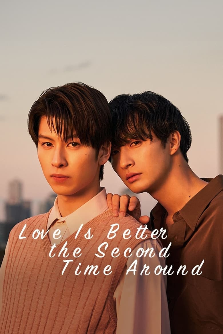 Poster of Love Is Better the Second Time Around