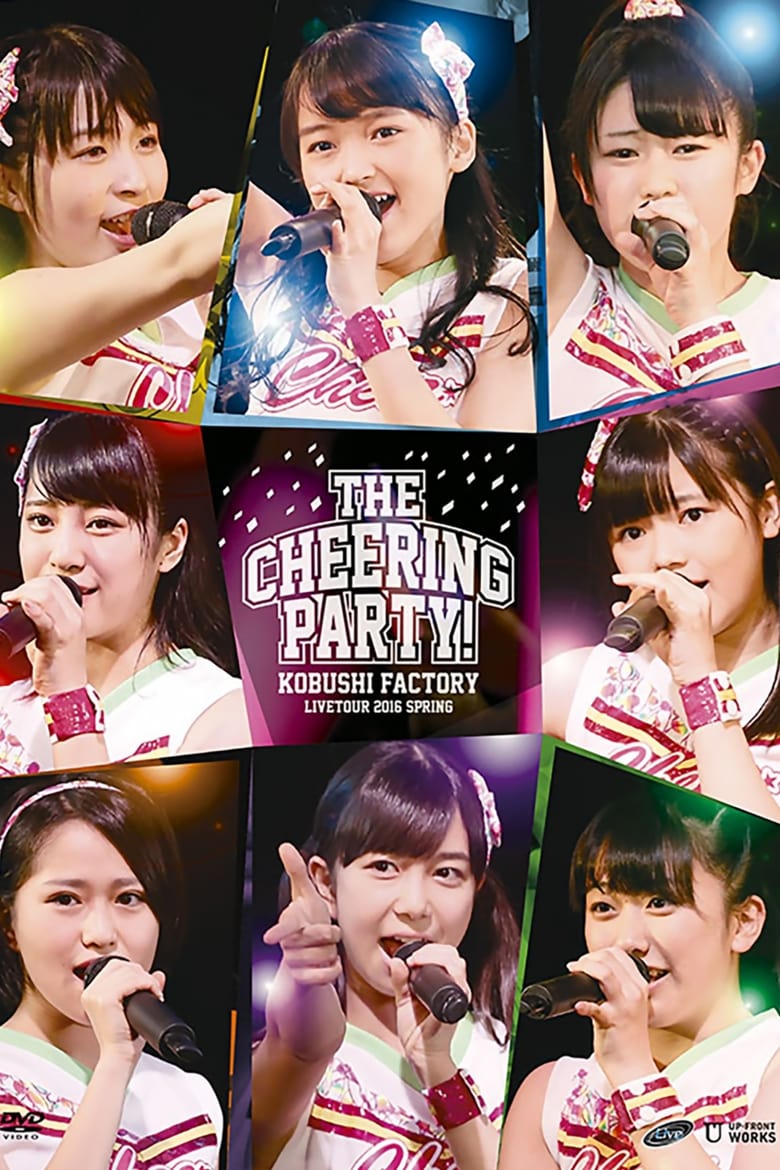 Poster of Kobushi Factory 2016 Spring Live Tour ~The Cheering Party!~