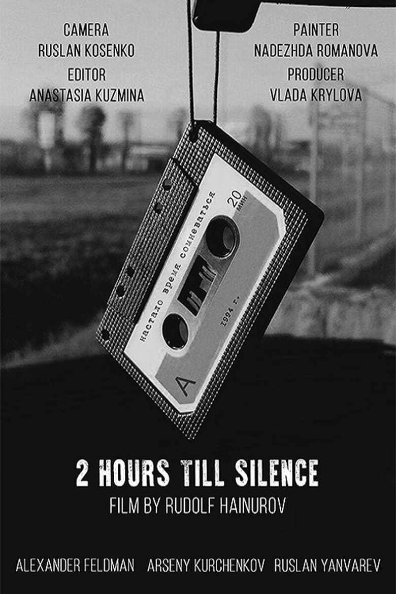 Poster of Two Hours Till Silence