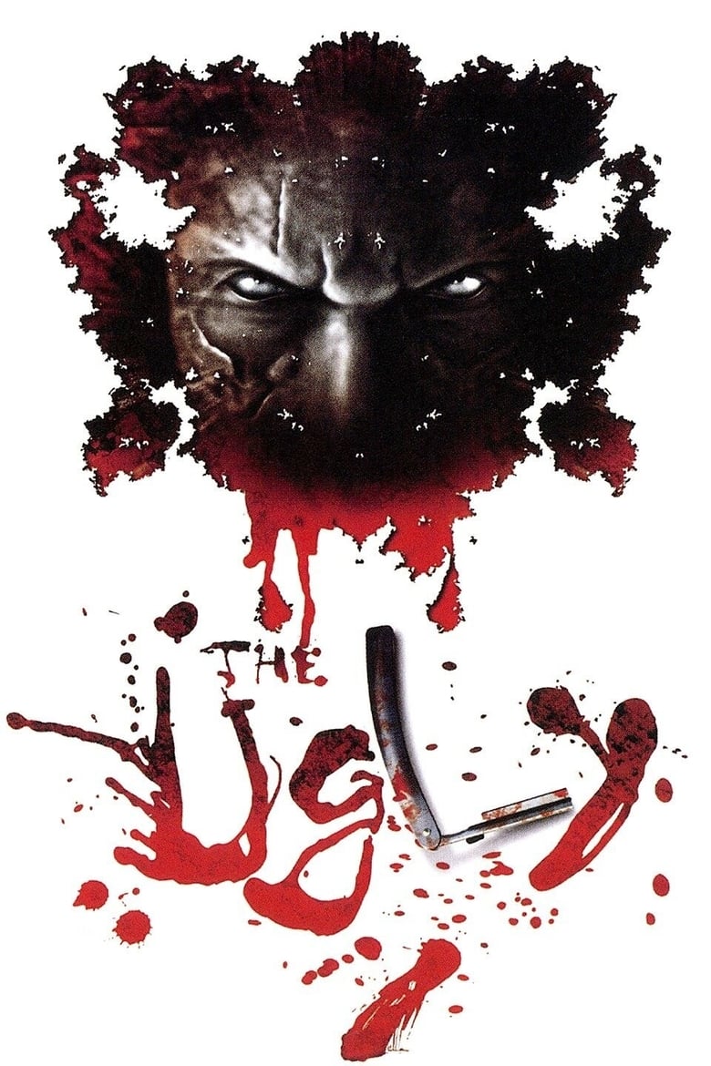 Poster of The Ugly