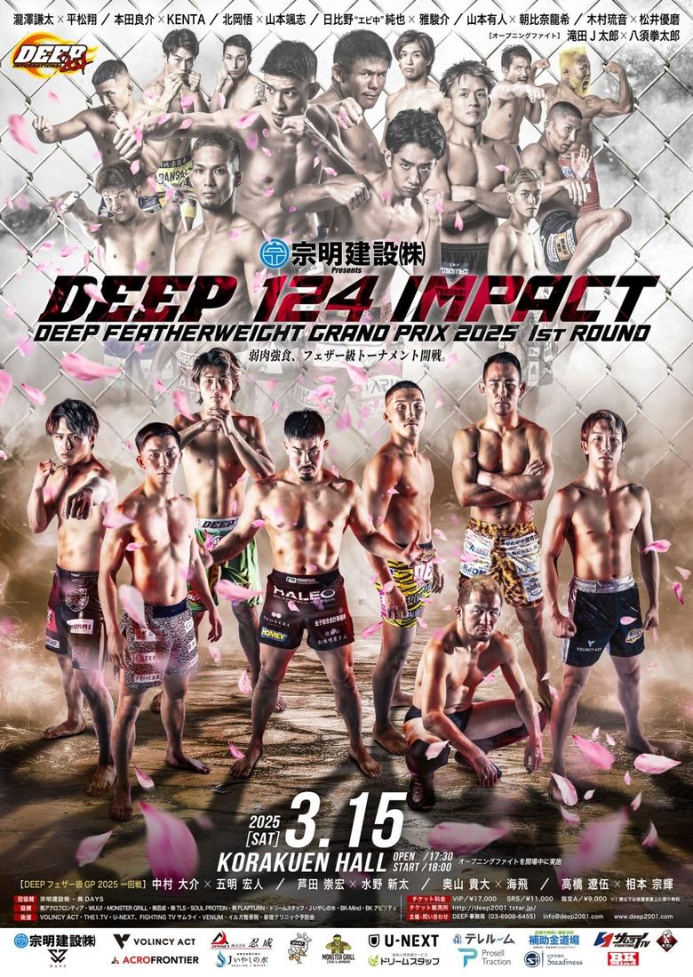 Poster of DEEP 124 IMPACT