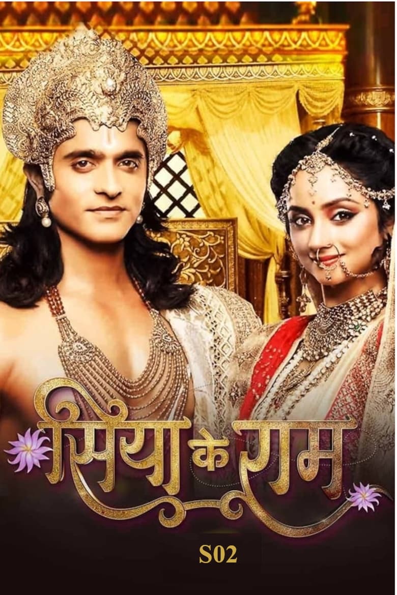 Poster of Episodes in Siya Ke Ram - Season 2 - Season 2