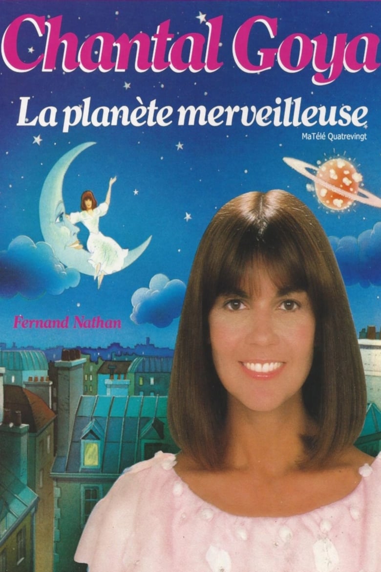 Poster of La Planète merveilleuse