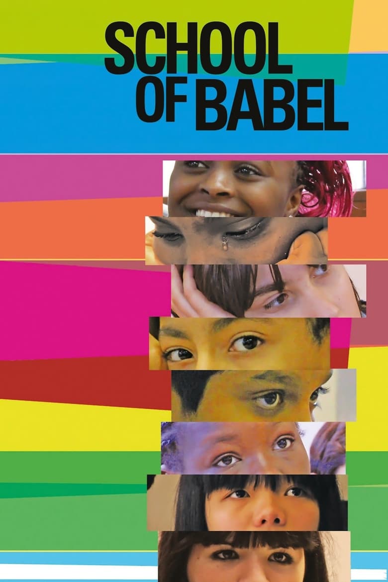 Poster of School of Babel