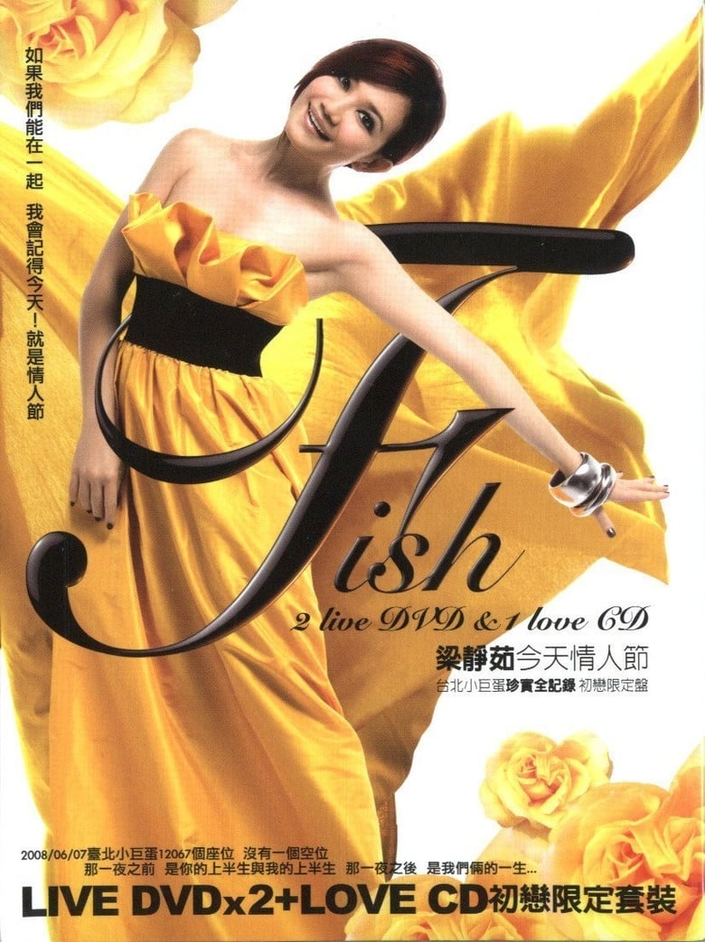 Poster of Fish Leong: Today Is Our Valentine's Day Concert