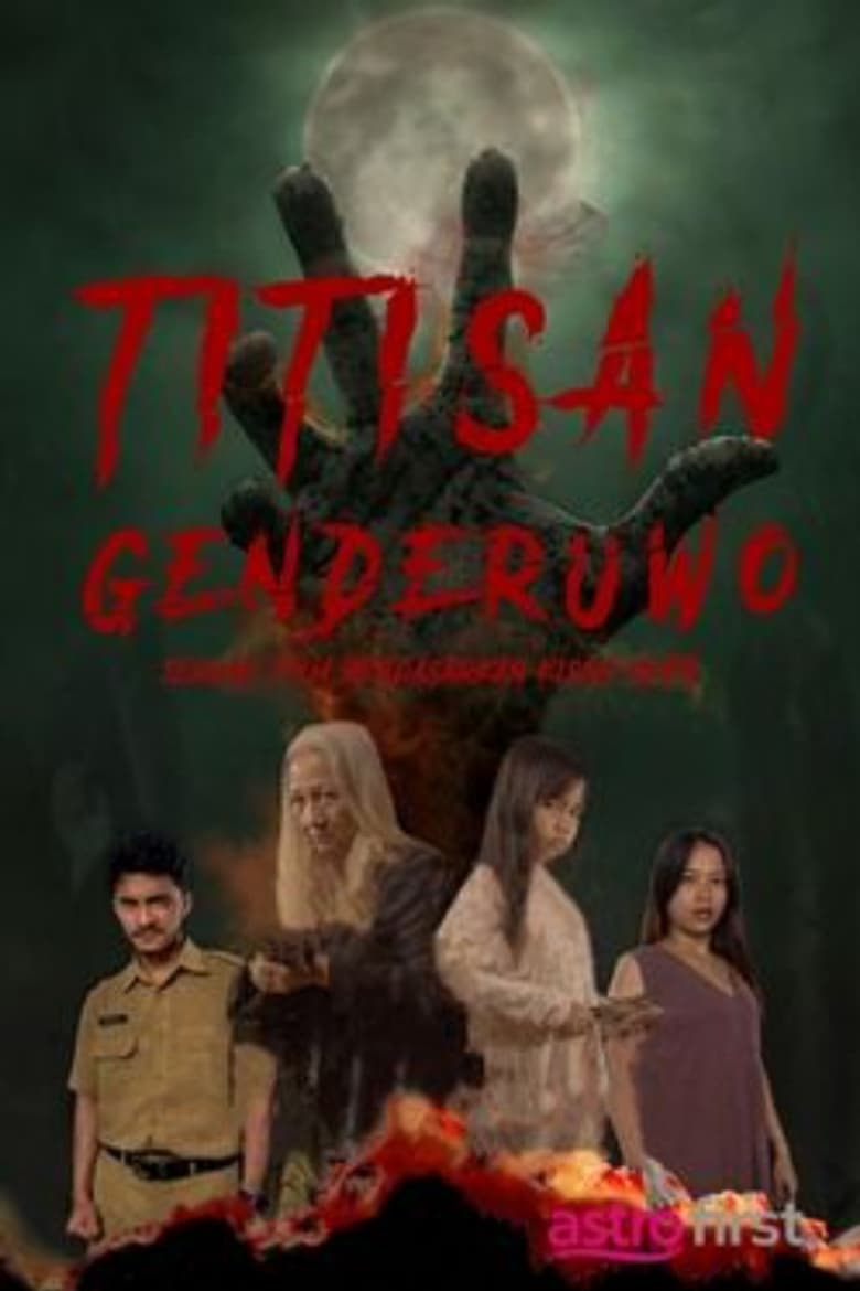 Poster of Titisan Genderuwo