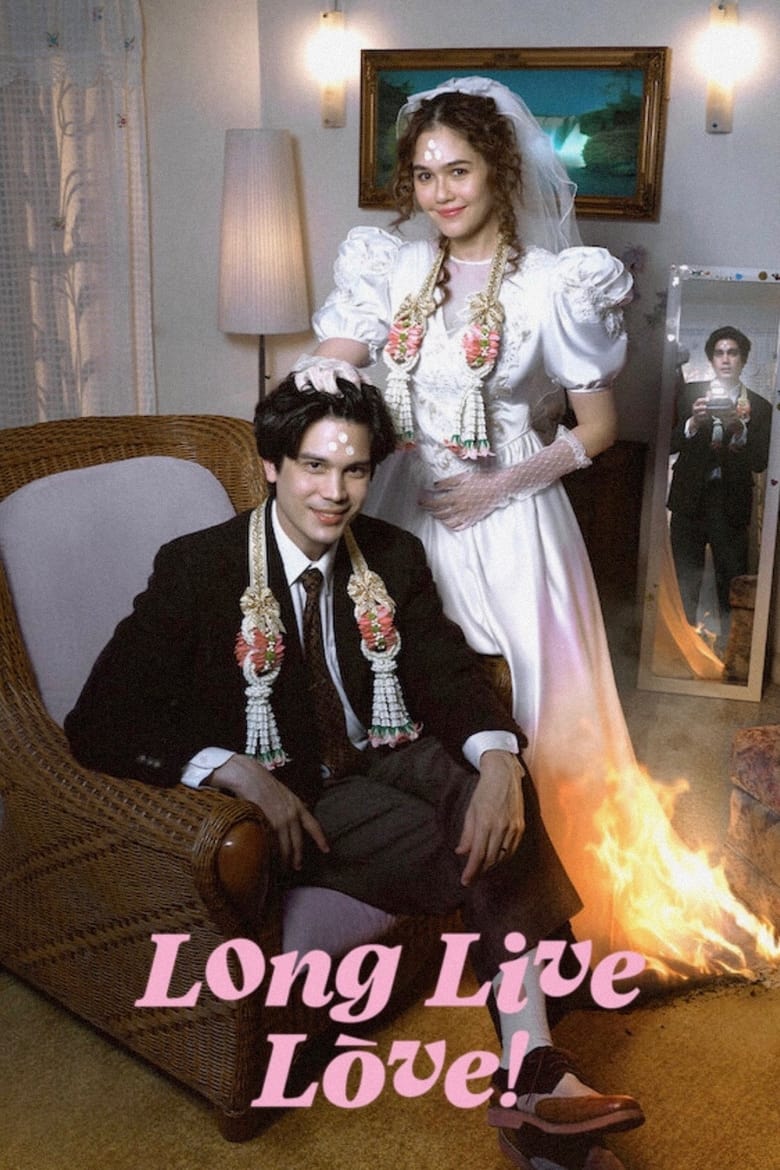 Poster of Long Live Love!