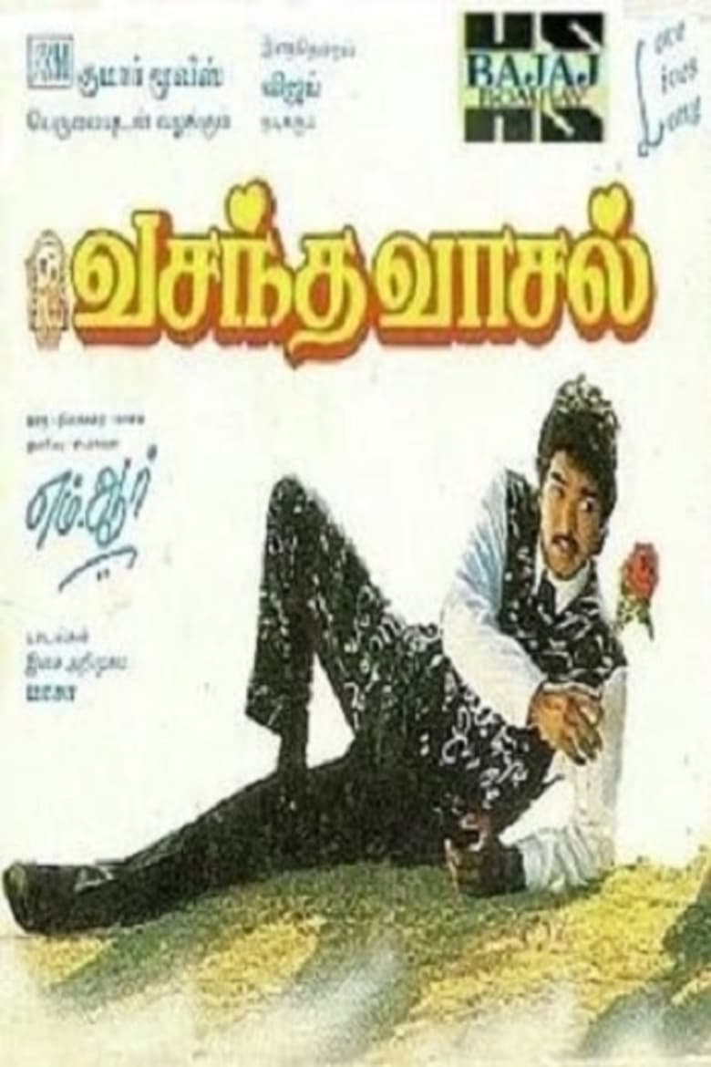 Poster of Vasantha Vaasal