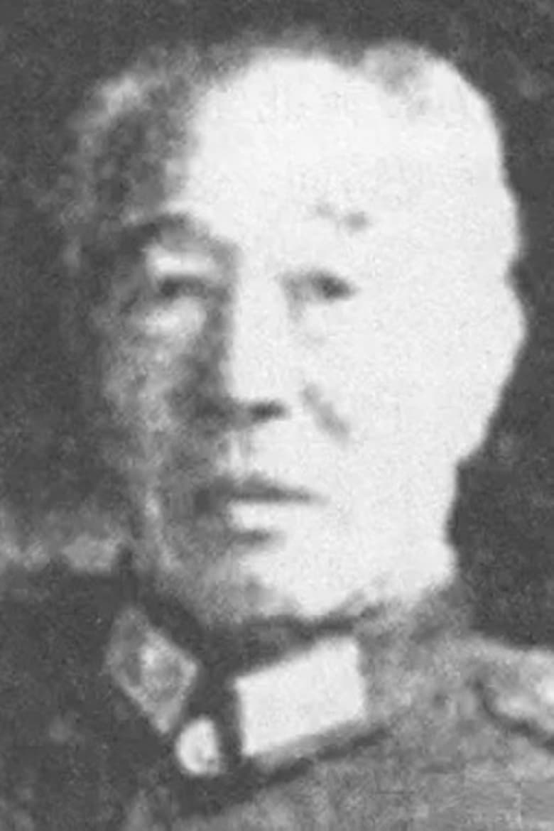 Portrait of Hua Chun