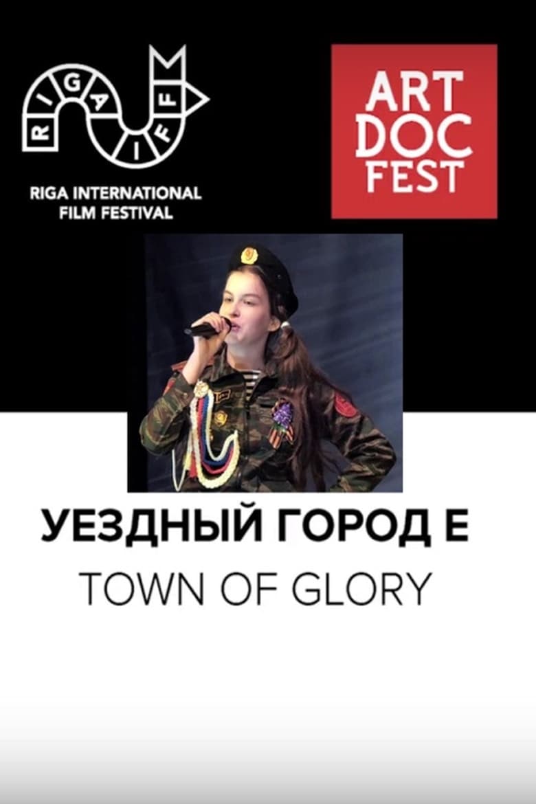 Poster of Town of Glory