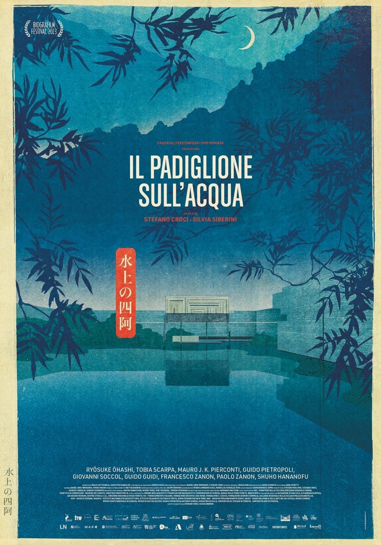 Poster of The Pavilion on the water