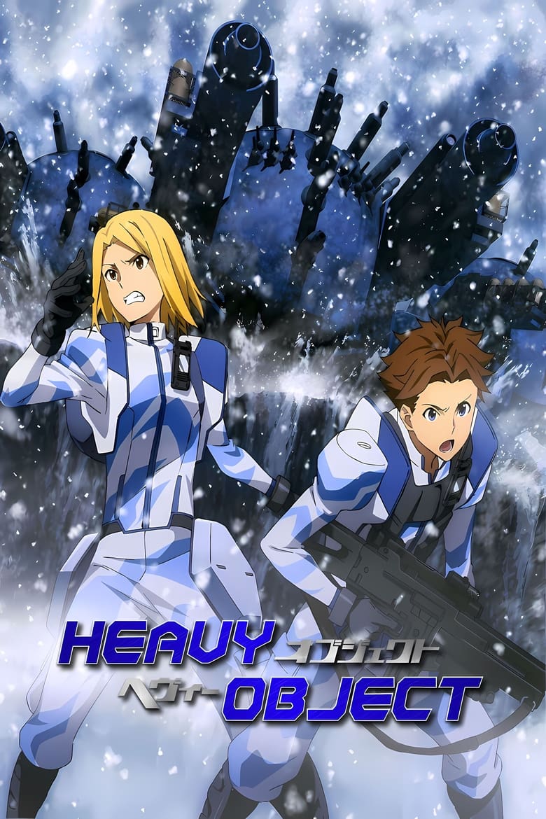 Poster of Heavy Object