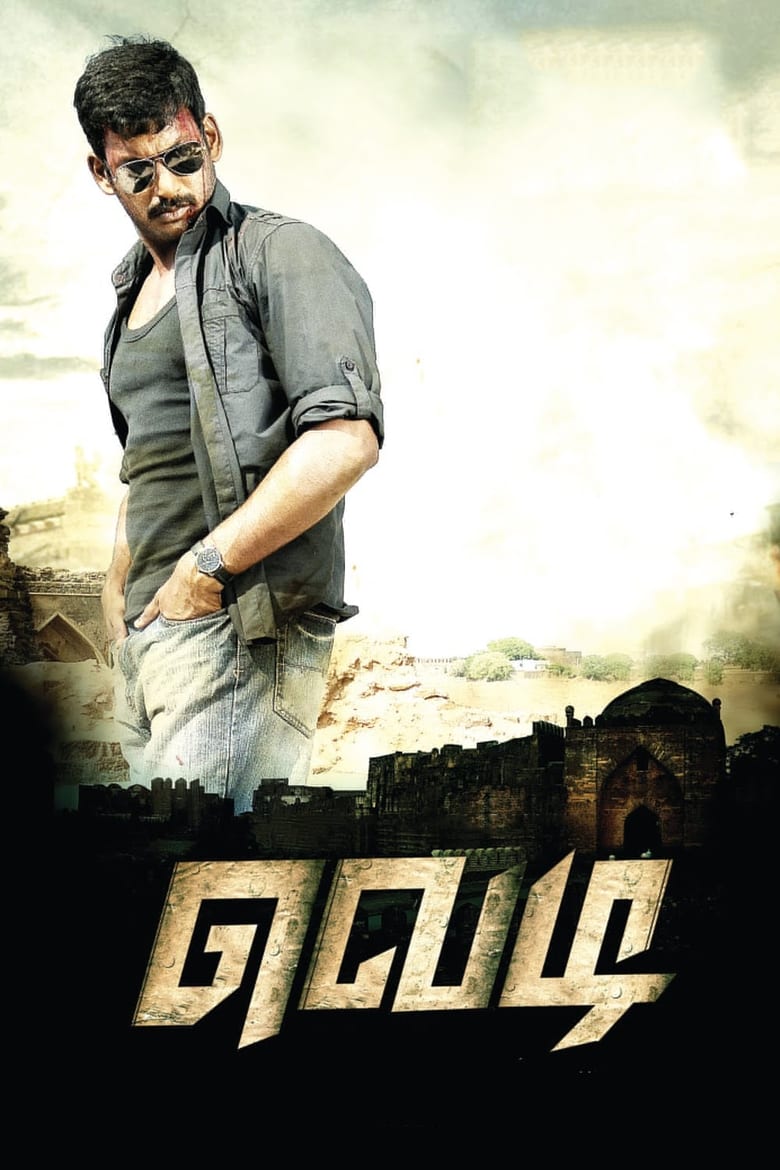 Poster of Vedi