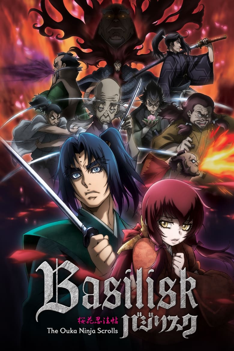 Poster of Cast and Crew in Basilisk - Season 2 - Episode 18 - The Cherry Blossoms Must Fall