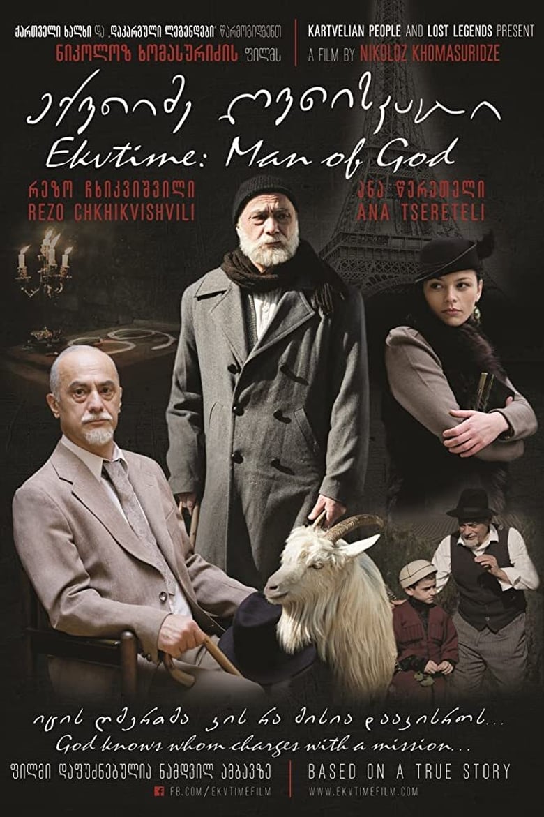 Poster of Ekvtime: Man of God