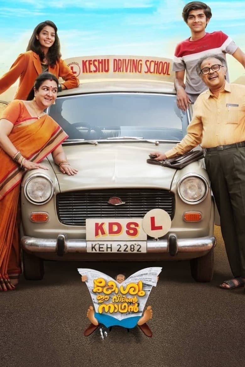 Poster of Keshu Ee Veedinte Nadhan