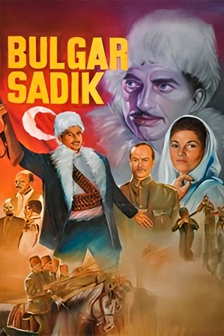 Poster of Bulgar Sadık