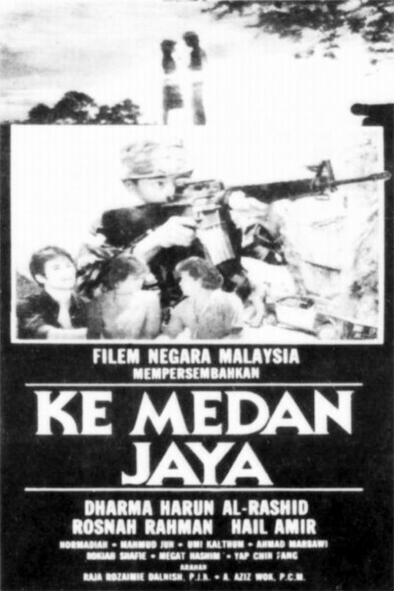 Poster of Ke Medan Jaya