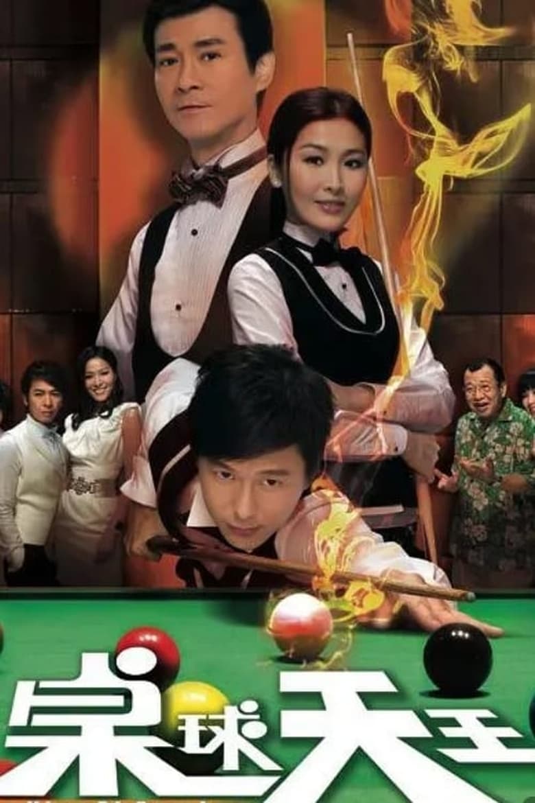 Poster of Episodes in The King Of Snooker - Season 1 - Season 1