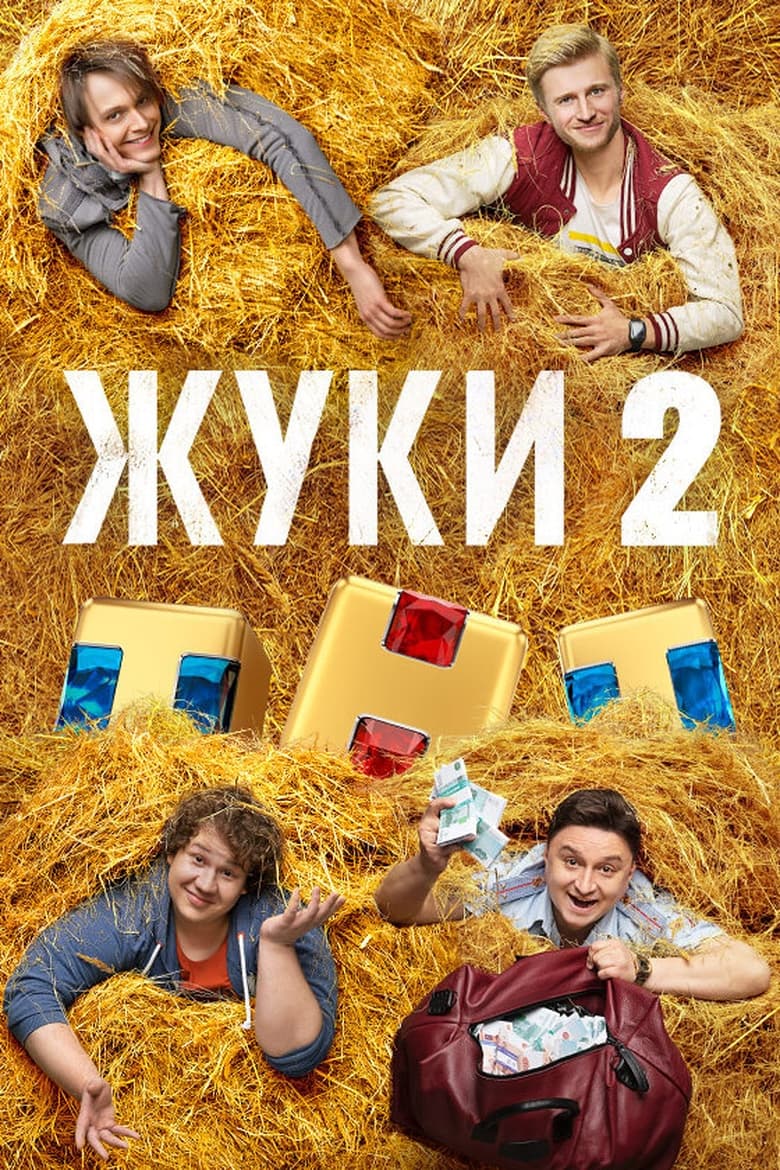 Poster of Episodes in Zhuki - Season 2 - Season 2