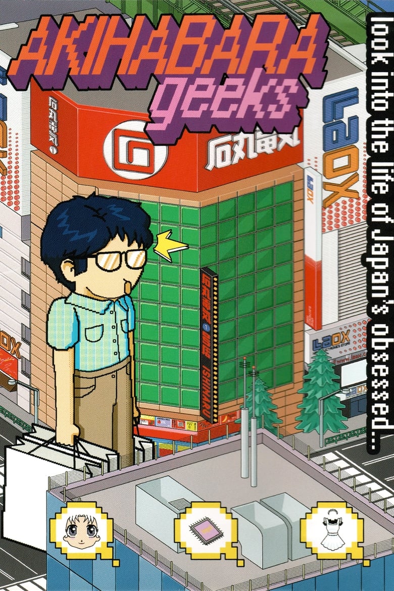 Poster of Akihabara Geeks