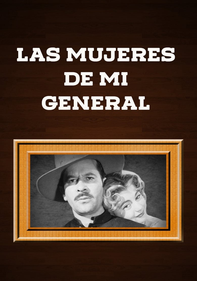 Poster of My General's Wives